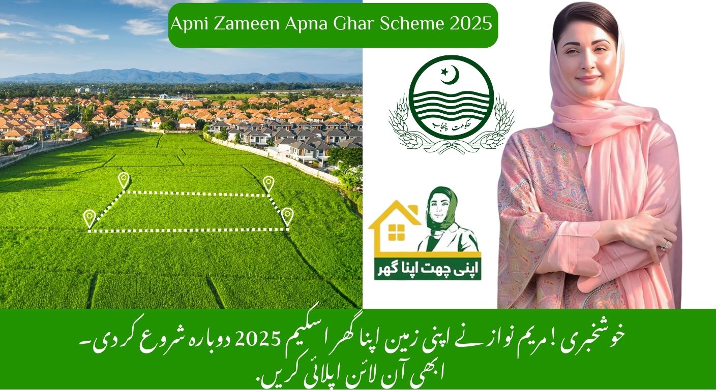 CM Punjab Flat Scheme 2025
