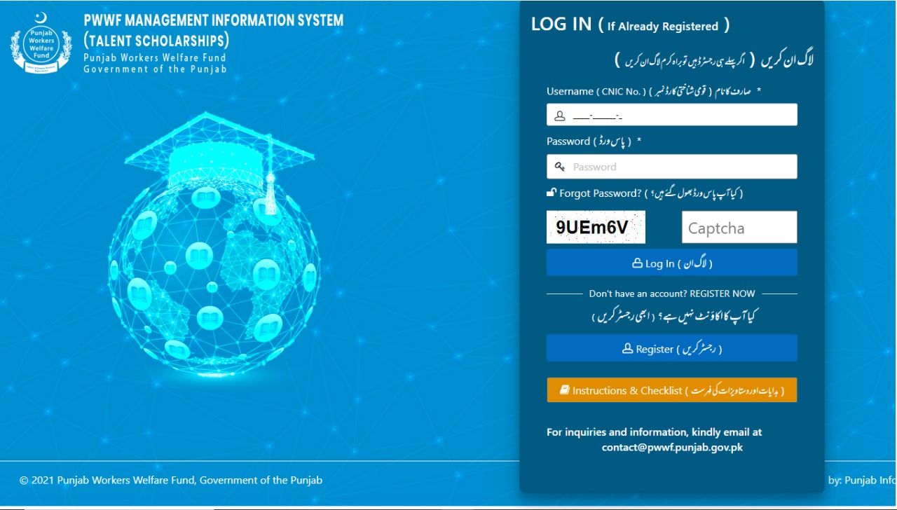 Free Plot for Industrial Worker in Punjab