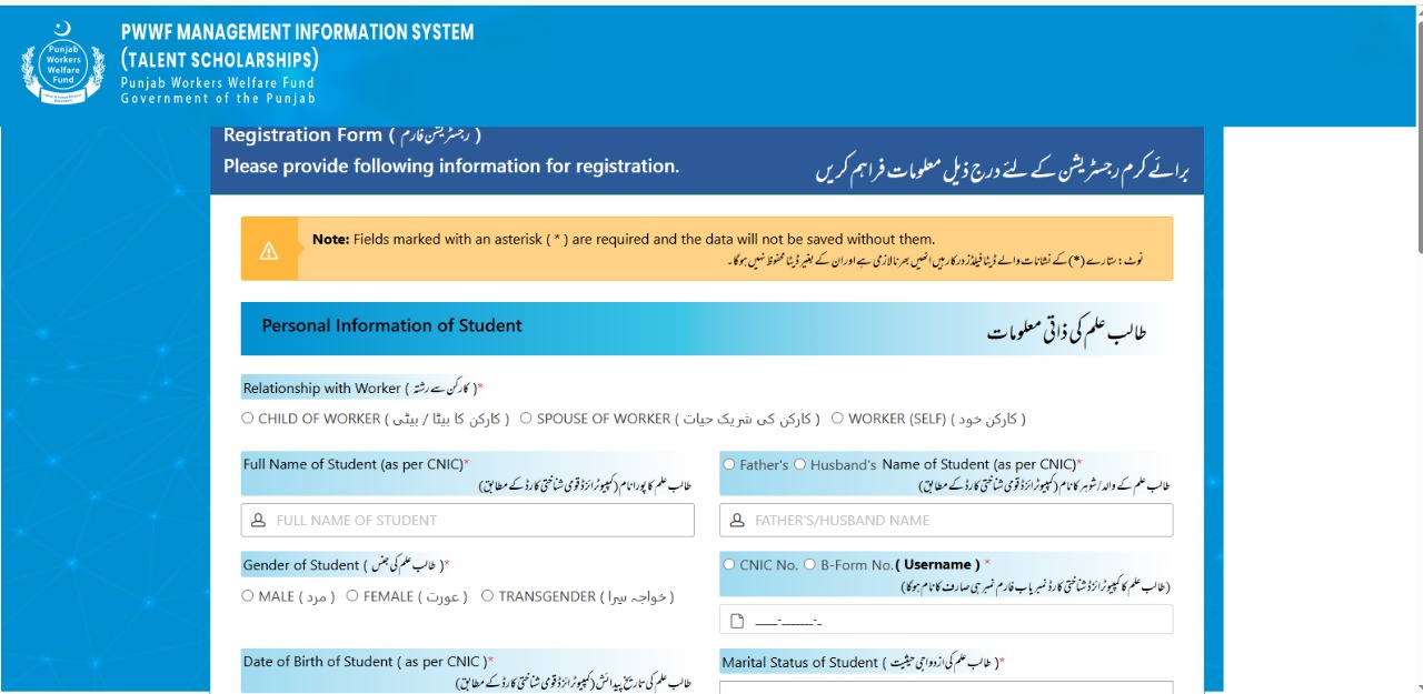 Free Plot for Industrial Worker in Punjab