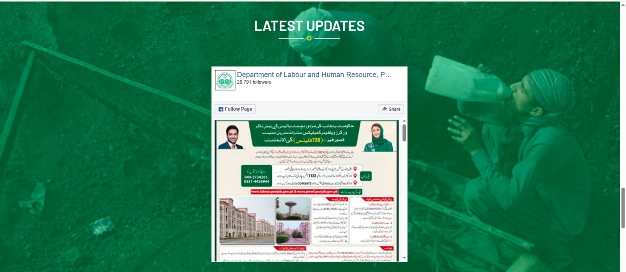 PWWF Punjab Free Flats