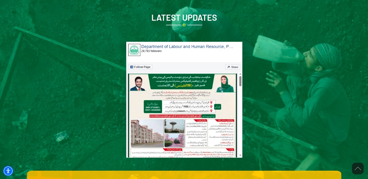 Free Plot for Industrial Worker in Punjab