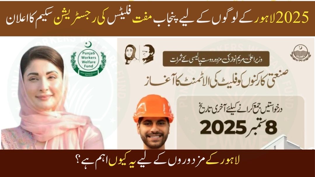 Punjab Free Flats Scheme Registration Announcement for People of Lahore 2025