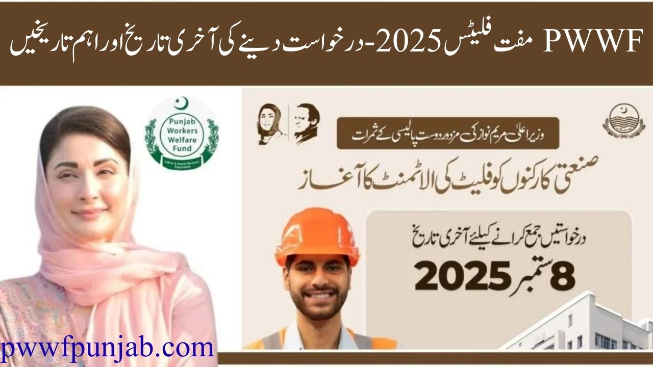 PWWF Free Flats 2025 – Last Date to Apply & Important Dates