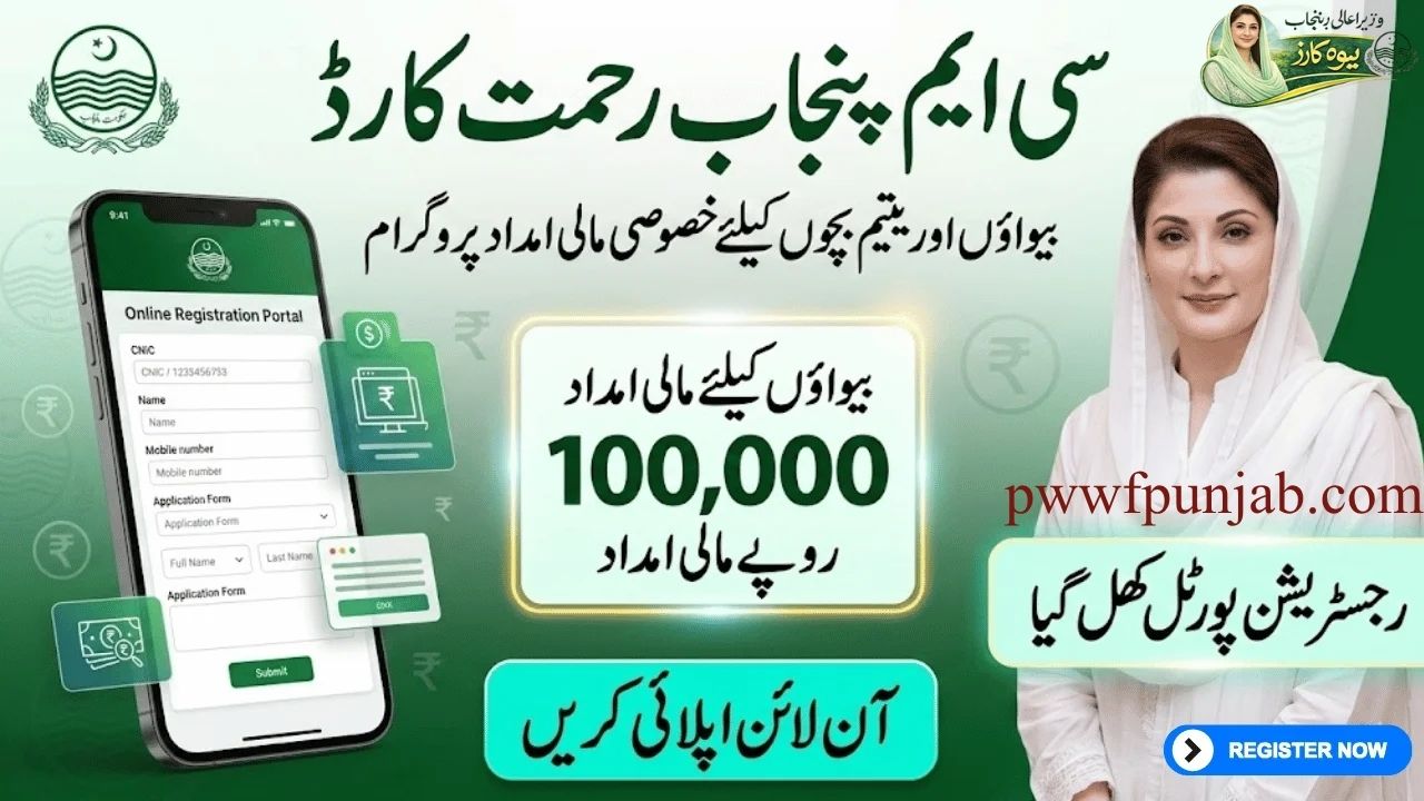 CM Punjab Rehmat Card 2026: New Registration Guide for Widows & Orphans
